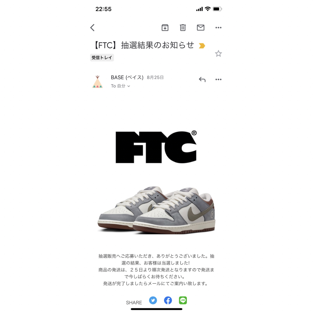 NIKE(ナイキ)の新品！Yuto Horigome × Nike SB Dunk Low Pro メンズの靴/シューズ(スニーカー)の商品写真