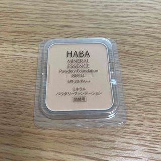 ハーバー(HABA)のハーバー ミネラルパウダリーファンデーション／詰替用 ベージュオークル 等(ファンデーション)