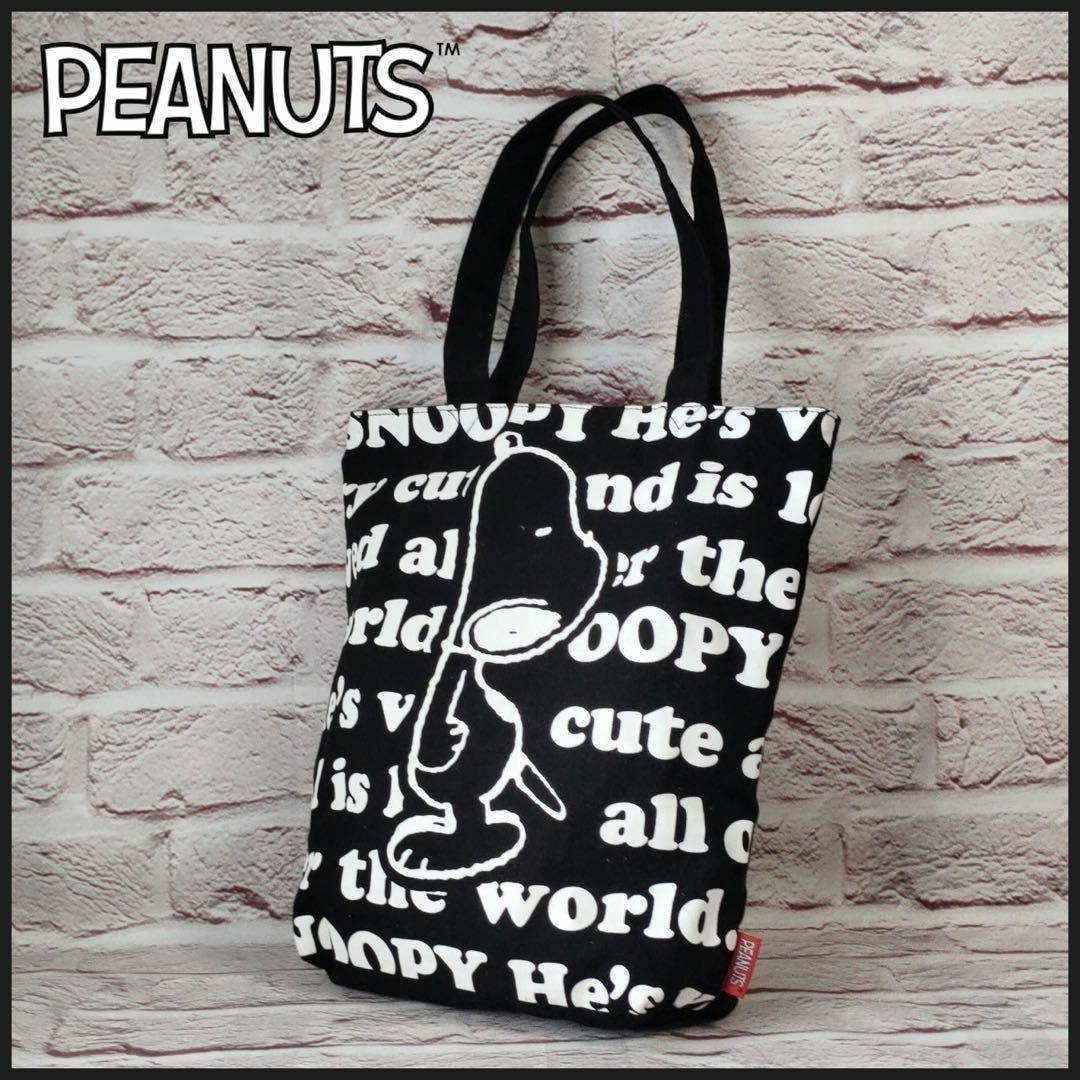 PEANUTS(ピーナッツ)のSNOOPY　スヌーピー　トートバッグ　キッズ　内ポケット1　外ポケットなし レディースのバッグ(トートバッグ)の商品写真