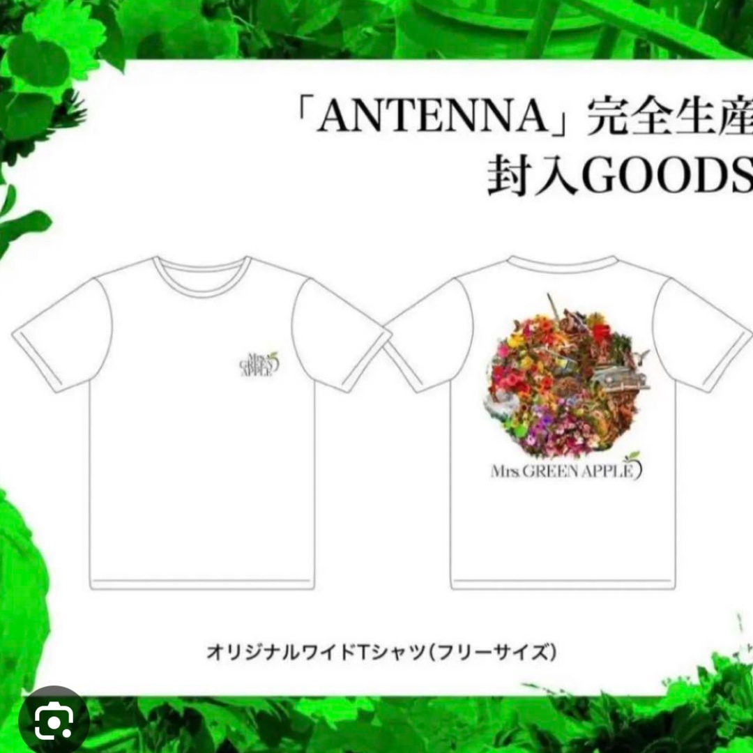 新品未開封Mrs GREEN APLLE アンテナANTENNA グッズTシャツ