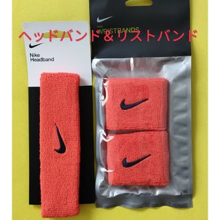 ナイキ(NIKE)のオレンジ２点セット　ヘッドバンド＆リストバンド　ナイキヘアバンド汗対策汗止め(バンダナ/スカーフ)