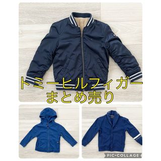 トミーヒルフィガー(TOMMY HILFIGER)の9月26日出品停止　トミーヒルフィガー  子供服　まとめ売り　92〜110cm(ジャケット/上着)