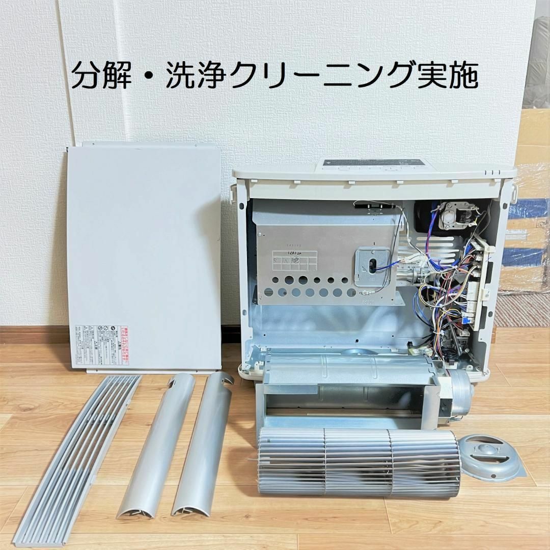 Rinnai(リンナイ)の★リンナイ 21畳 プラズマクラスター RC-L5801NP ガスファンヒーター スマホ/家電/カメラの冷暖房/空調(ファンヒーター)の商品写真