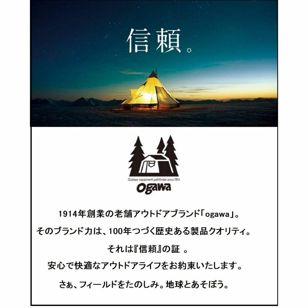 ogawa(オガワ) アウトドア キャンプ テント用フレーム ツインクレスタ用
