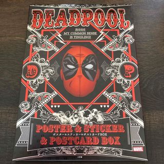 マーベル(MARVEL)の【先着順・新品】デッドプール ポスター＆ステッカー＆ポストカードＢＯＸ(その他)