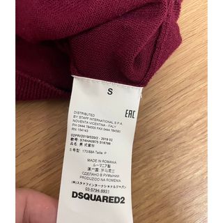 DSQUARED2 - 値下げ DSQUARED2 ディースクエアード ボルドーニットの