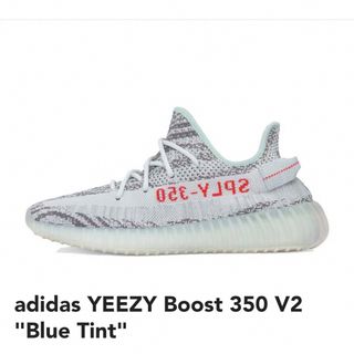 adidas YEEZY Boost 350 V2 "Blue Tint"(スニーカー)