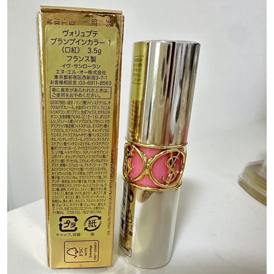 YVES SAINT LAURENT BEAUTE コスメ/美容のベースメイク/化粧品(口紅)の商品写真