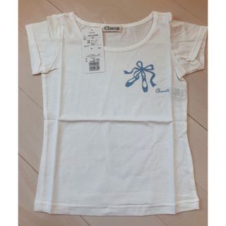 チャコット Tシャツ ダンス/バレエの通販 500点以上 | CHACOTTの ...