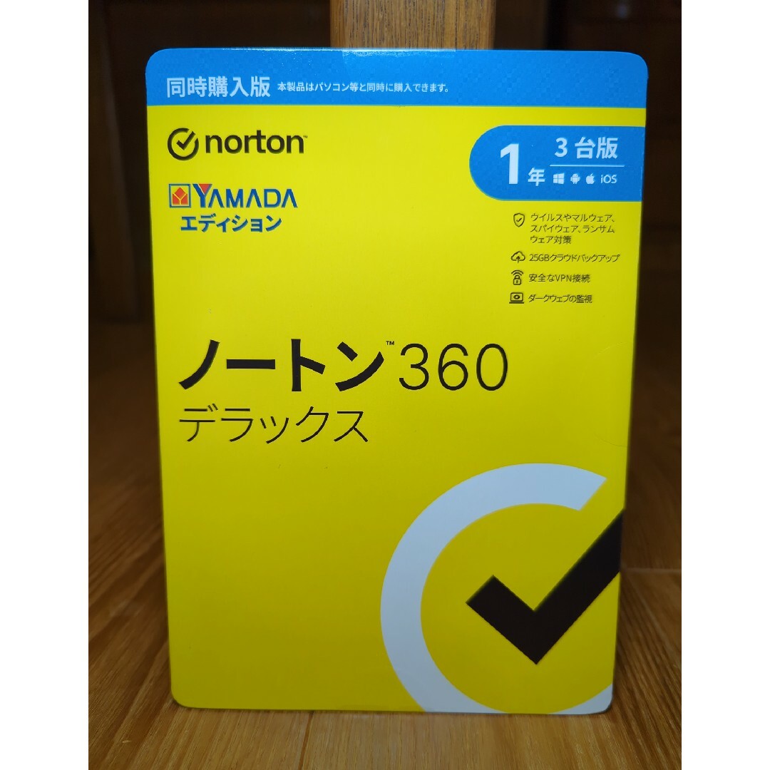 Norton(ノートン)のノートン 360 デラックス 1年3台版 YAMADAエディション スマホ/家電/カメラのPC/タブレット(その他)の商品写真