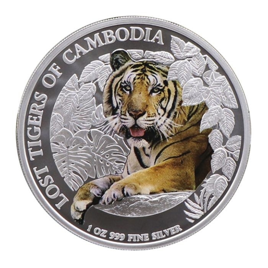 カンボジア 2023 絶滅危惧種 インドシナトラ 銀貨 カラー BU 完全未使用