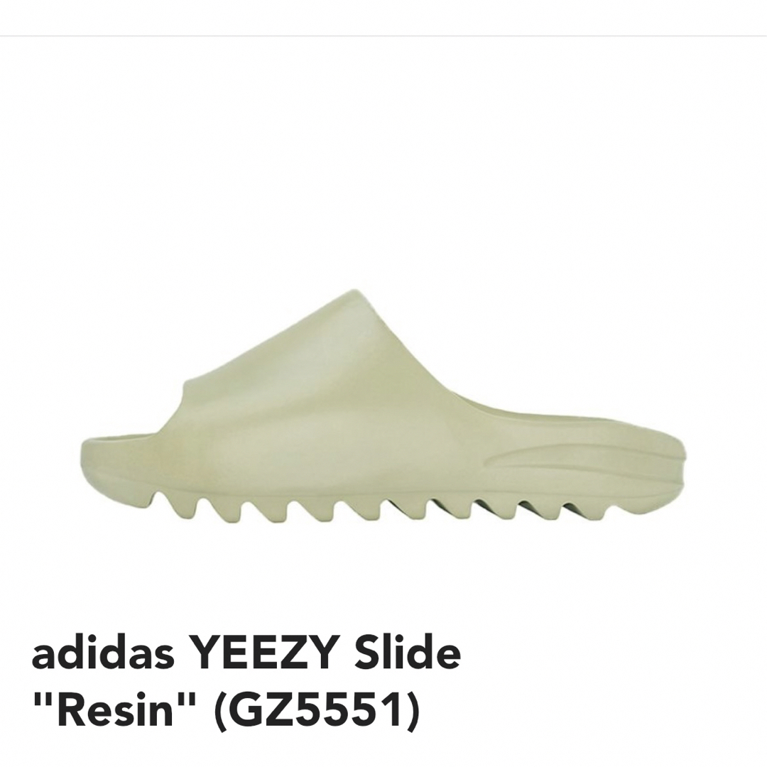 adidas YEEZY Slide "Resin"