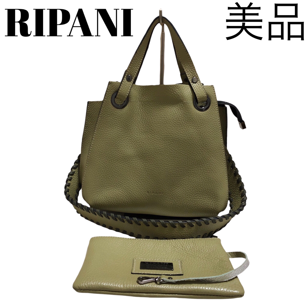 【イタリア製】RIPANI ショルダーバッグ 2way レザー