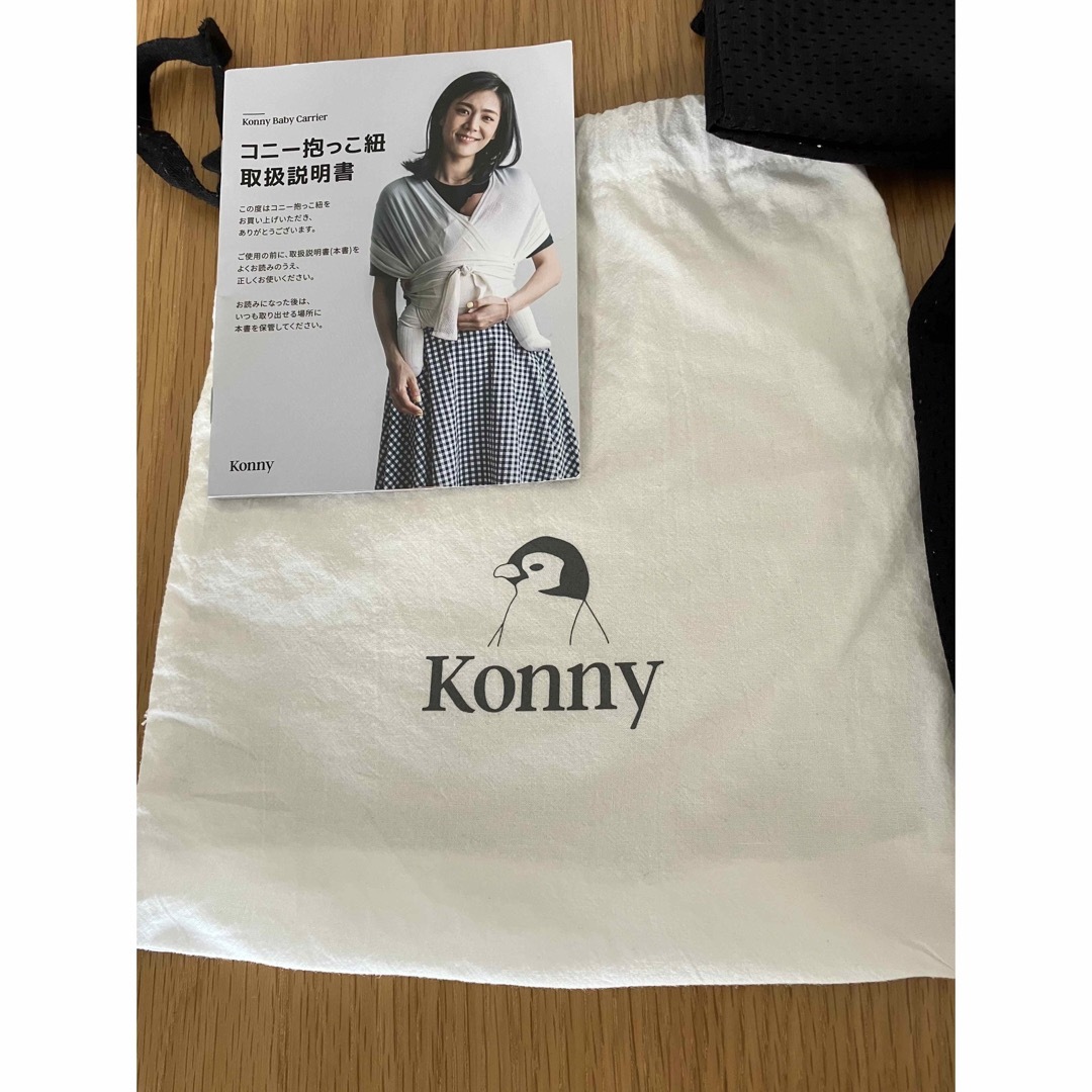 konny✳︎抱っこ紐✳︎コニー✳︎ピンク✳︎S