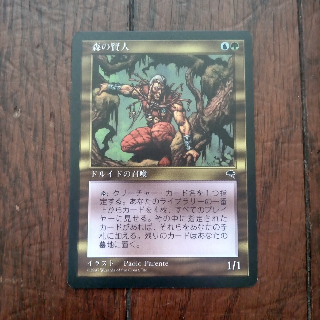 最終決算 買取価格11,900円】MTG マジック・ザ・ギャザリング(MTG) 多 最終決算 買取価格11,900円】MTG マジック・ザ・ギャザリング(MTG) 多