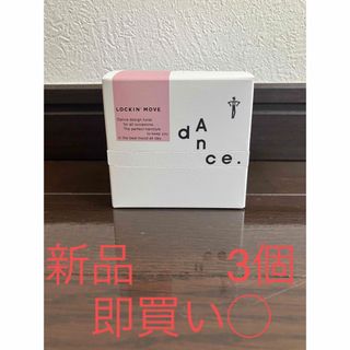 「ダンスデザインチューナー ロッキンムーブ 80g アリミノ」×3個(ヘアワックス/ヘアクリーム)