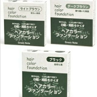 コスメキッチン(Cosme Kitchen)のグリーンノート　ヘアカラーファンデーション(白髪染め)