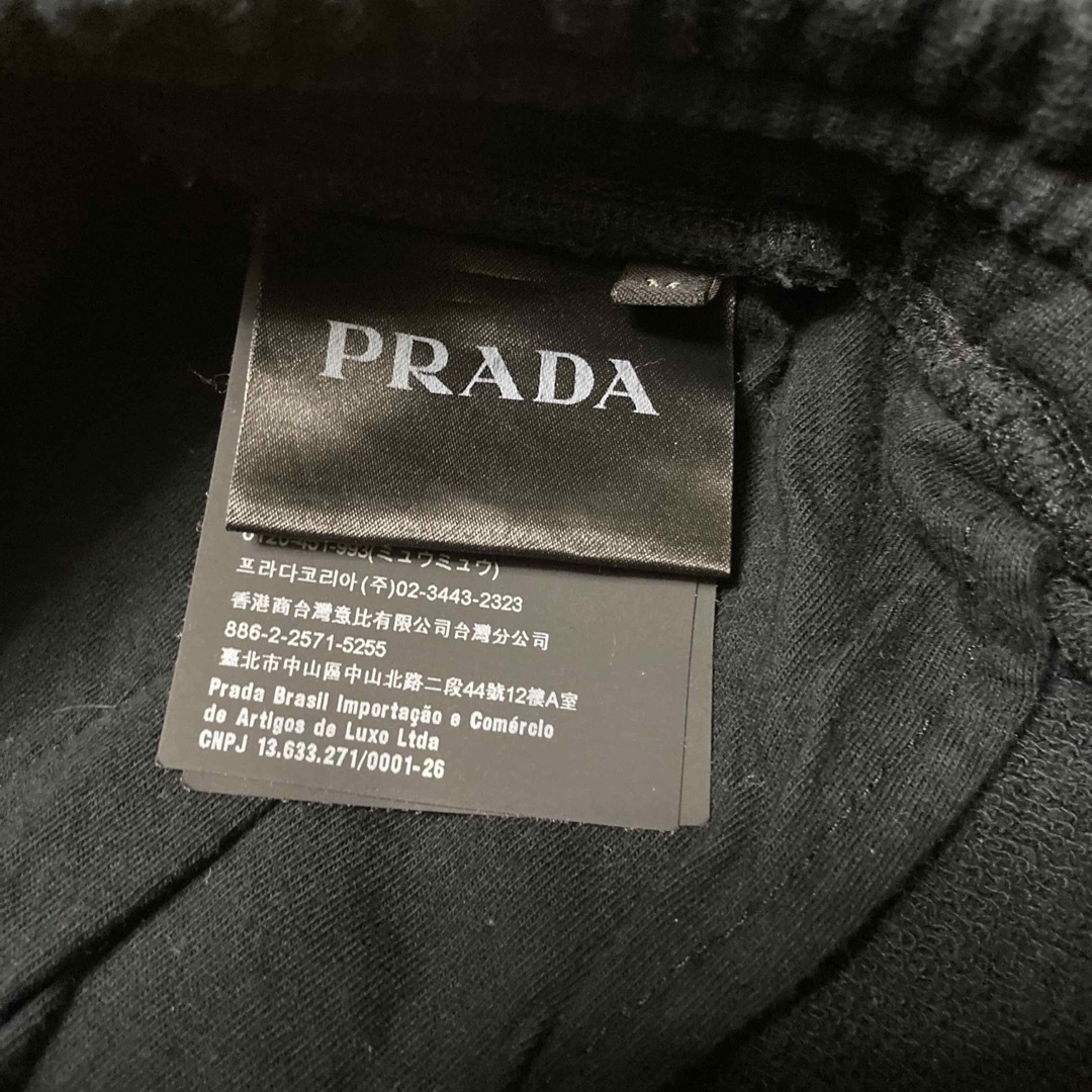 [美品] PRADA プラダ　スウェットパンツ　M 黒