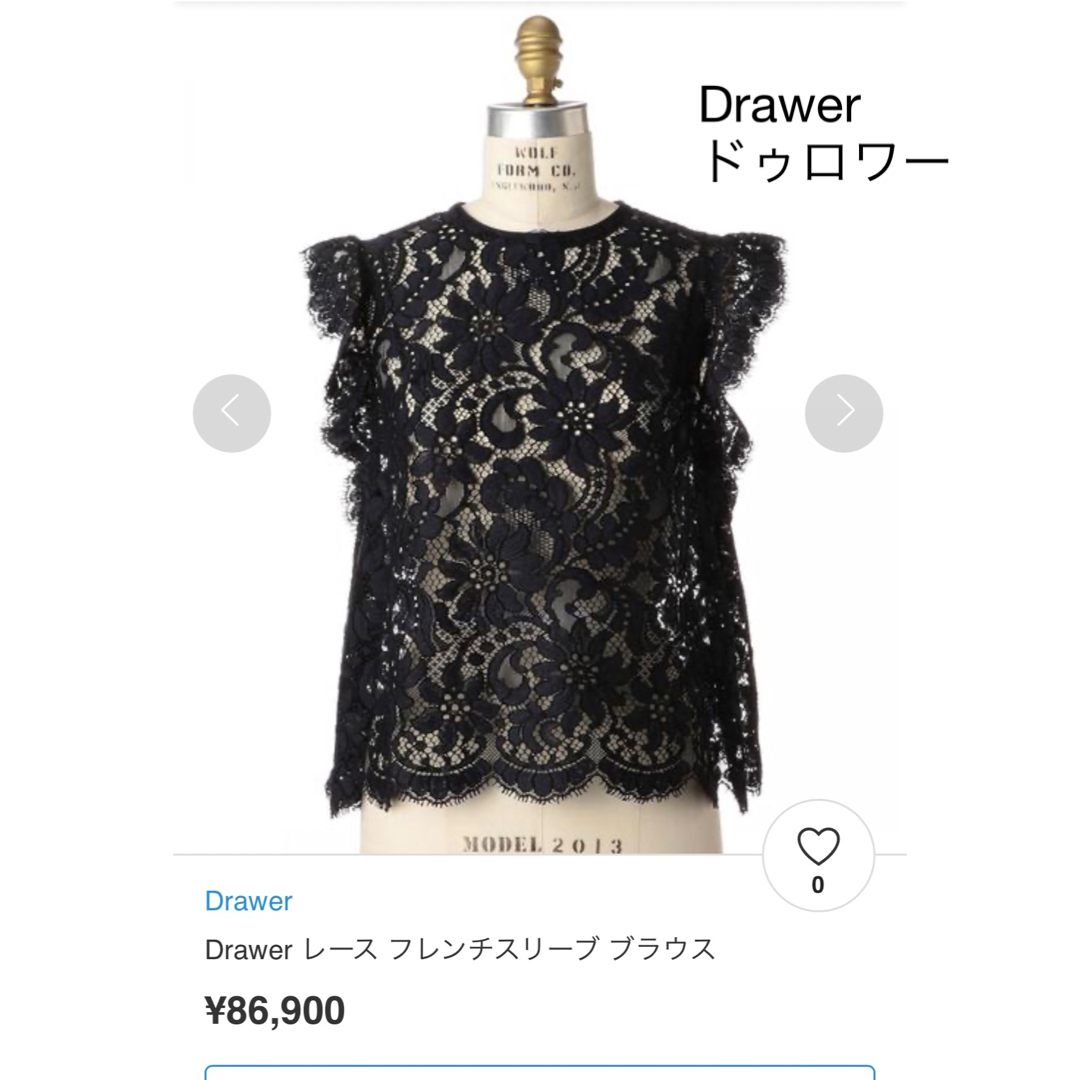 drawer  ボウタイブラウス　比翼仕立　グレー　36