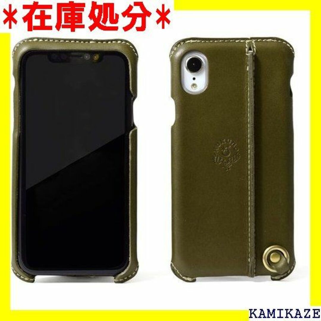 ☆送料無料 HUKURO iPhone XR 用 ケース ち グリーン 157牛革栃木レザーハードケース