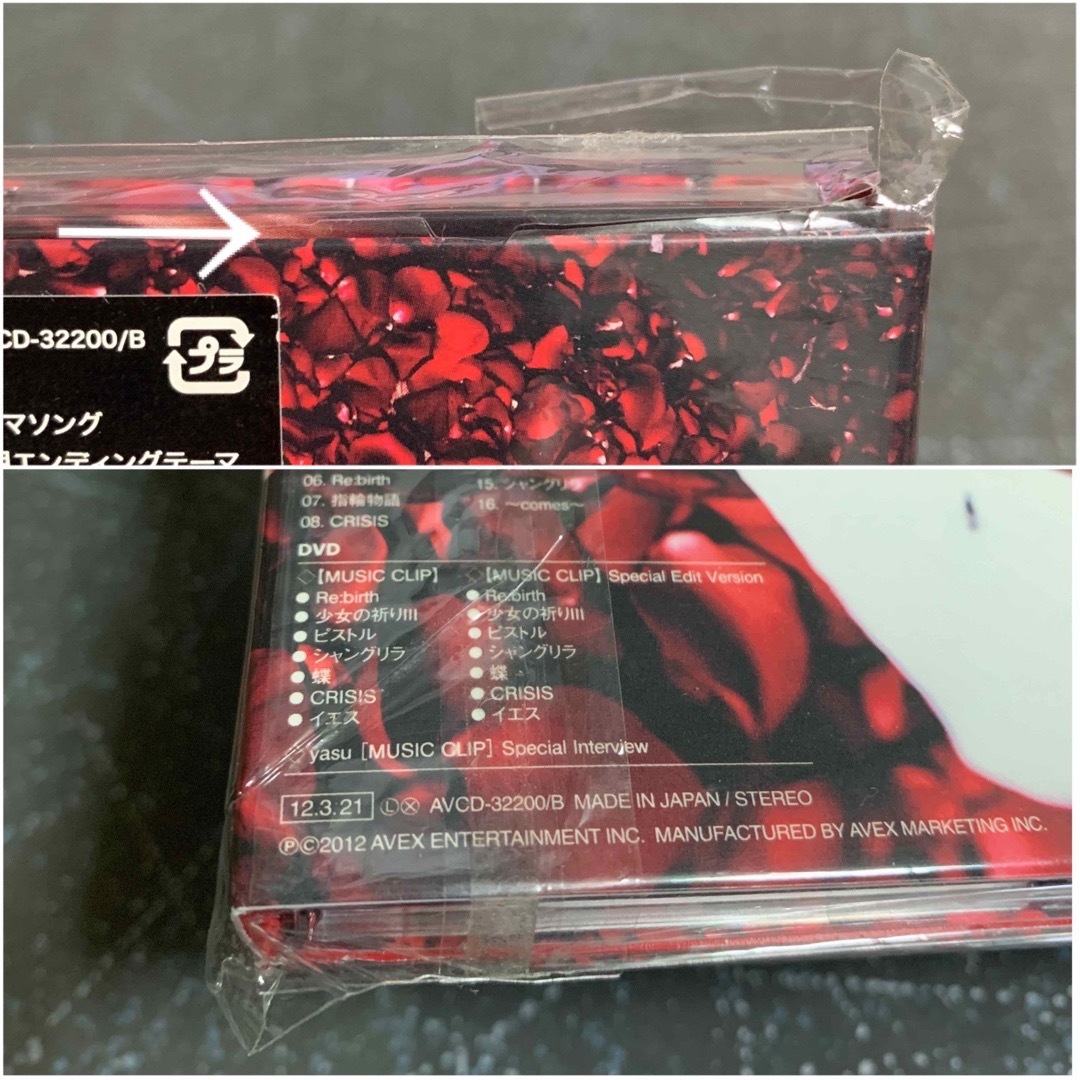 Acid Black Cherry♡『2012』（MUSIC CLIP盤） エンタメ/ホビーのCD(ポップス/ロック(邦楽))の商品写真