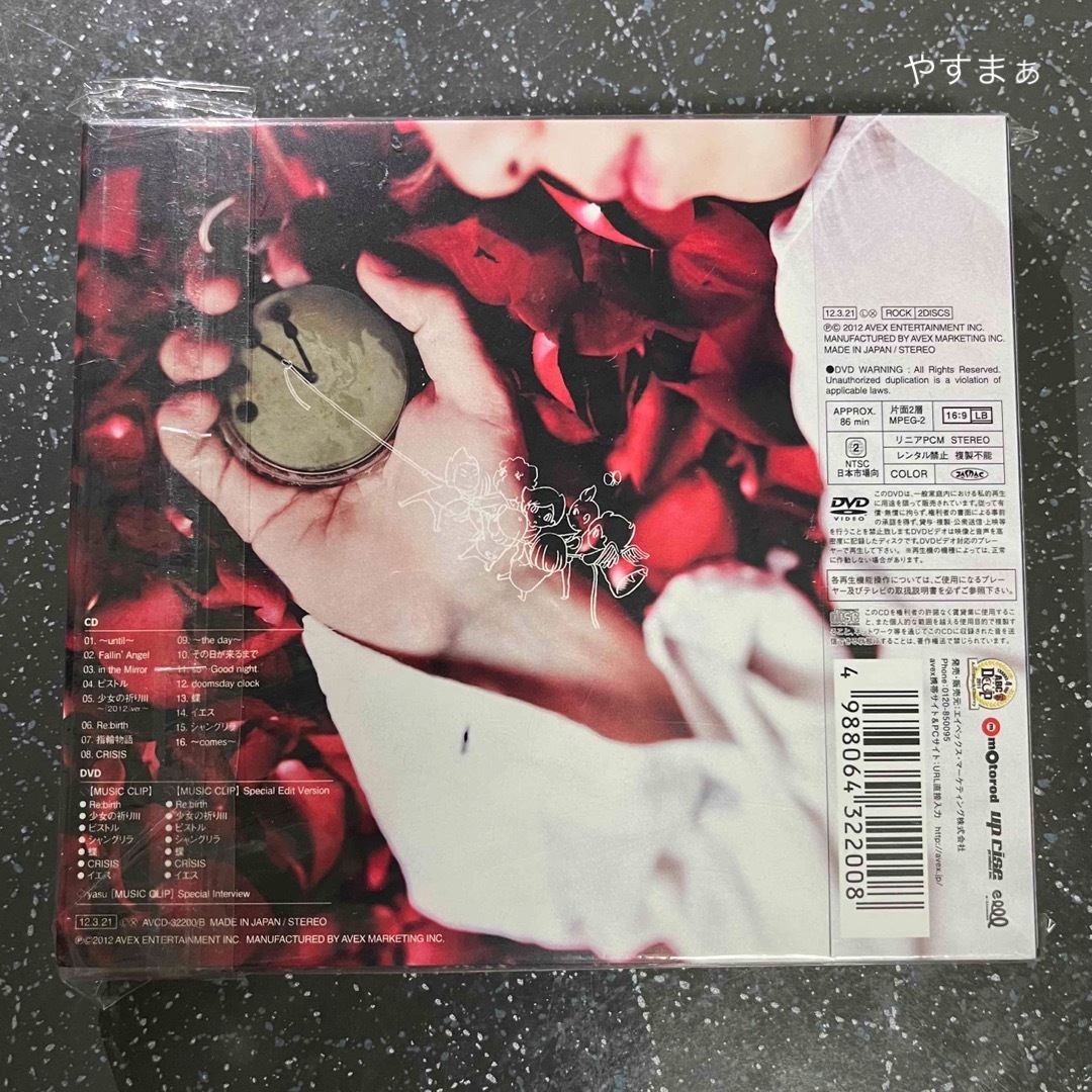 Acid Black Cherry♡『2012』（MUSIC CLIP盤） エンタメ/ホビーのCD(ポップス/ロック(邦楽))の商品写真