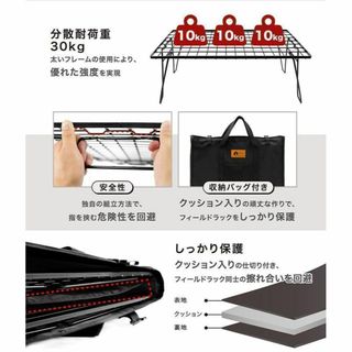 1659z HIBARI フィールドラック 2個セット 天板付き 収納ケース付きの