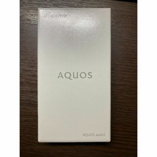 シャープ(SHARP)のAQUOS wish2 SH-51C docomo ブルー(スマートフォン本体)