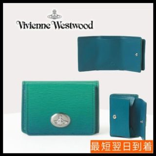 ヴィヴィアンウエストウッド(Vivienne Westwood)の【新品】ヴィヴィアンウエストウッド　三つ折財布 折りたたみ財布 新品未使用(財布)