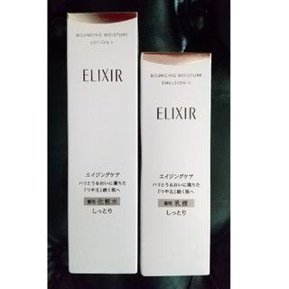 エリクシール(ELIXIR)の新品未使用 エリクシール 化粧水 乳液 セット しっとり SP  II(化粧水/ローション)