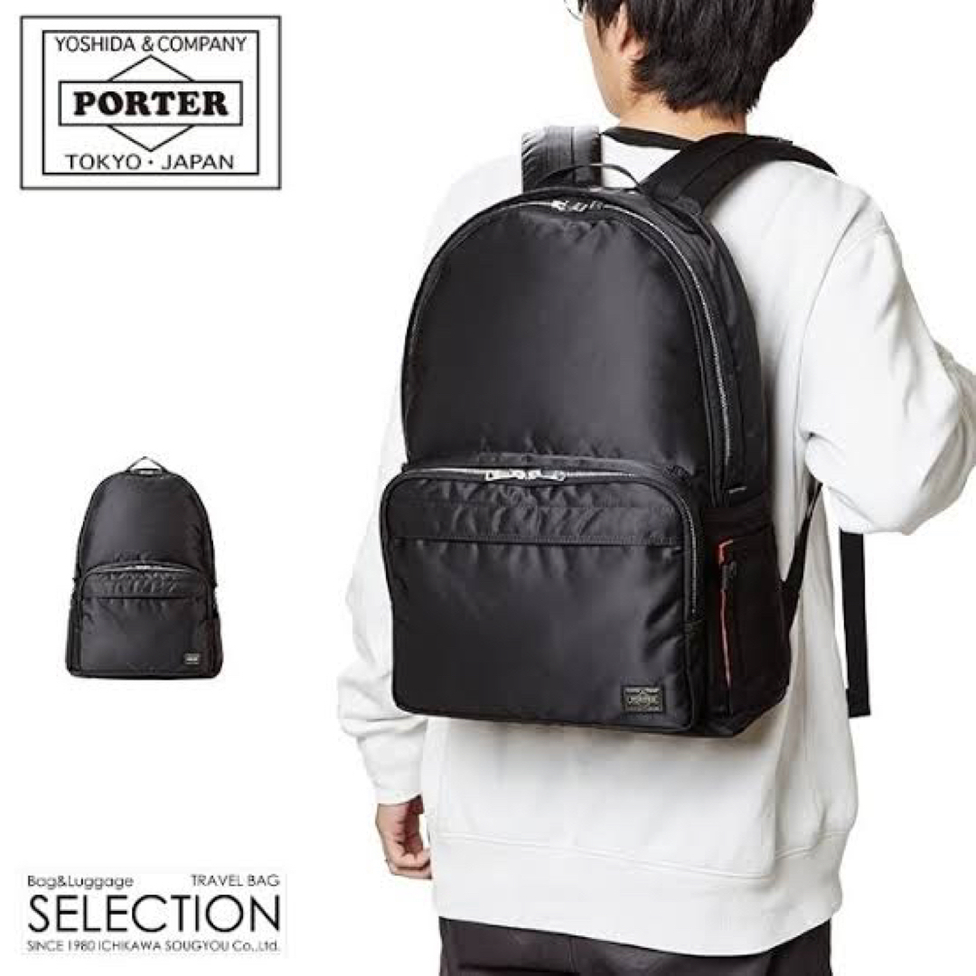 PORTER - ポーター リュック19L タンカー オプション付の+inforsante.fr