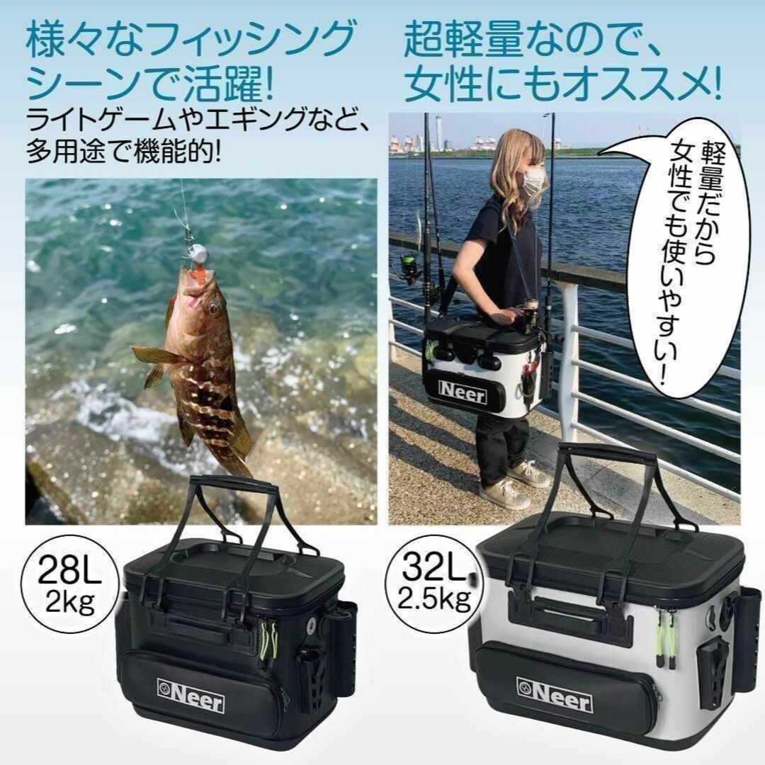 Neer バッカン 32L ブラック 水汲みバケツ付き タックルボックス