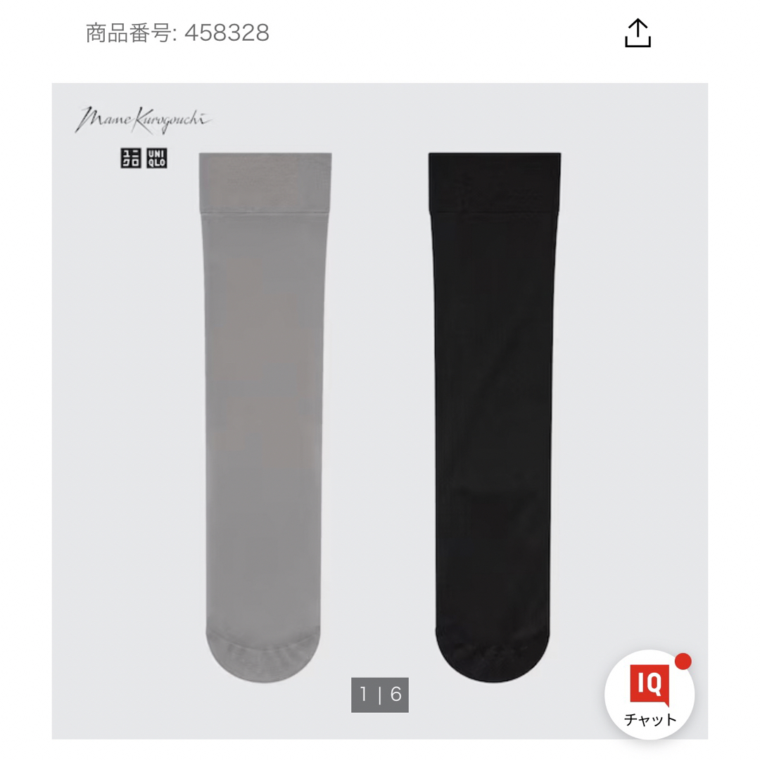UNIQLO(ユニクロ)の新品未使用 UNIQLO シアーハイソックス レディースのレッグウェア(ソックス)の商品写真
