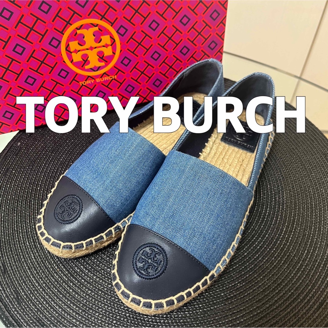Tory Burch - 【新品同様】TORY BURCH エスパドリーユ デニムUS7の通販 ...
