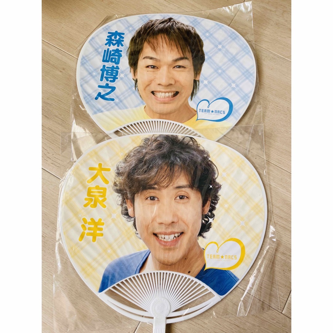 オフィスキューうちわ6点セット エンタメ/ホビーのタレントグッズ(男性タレント)の商品写真