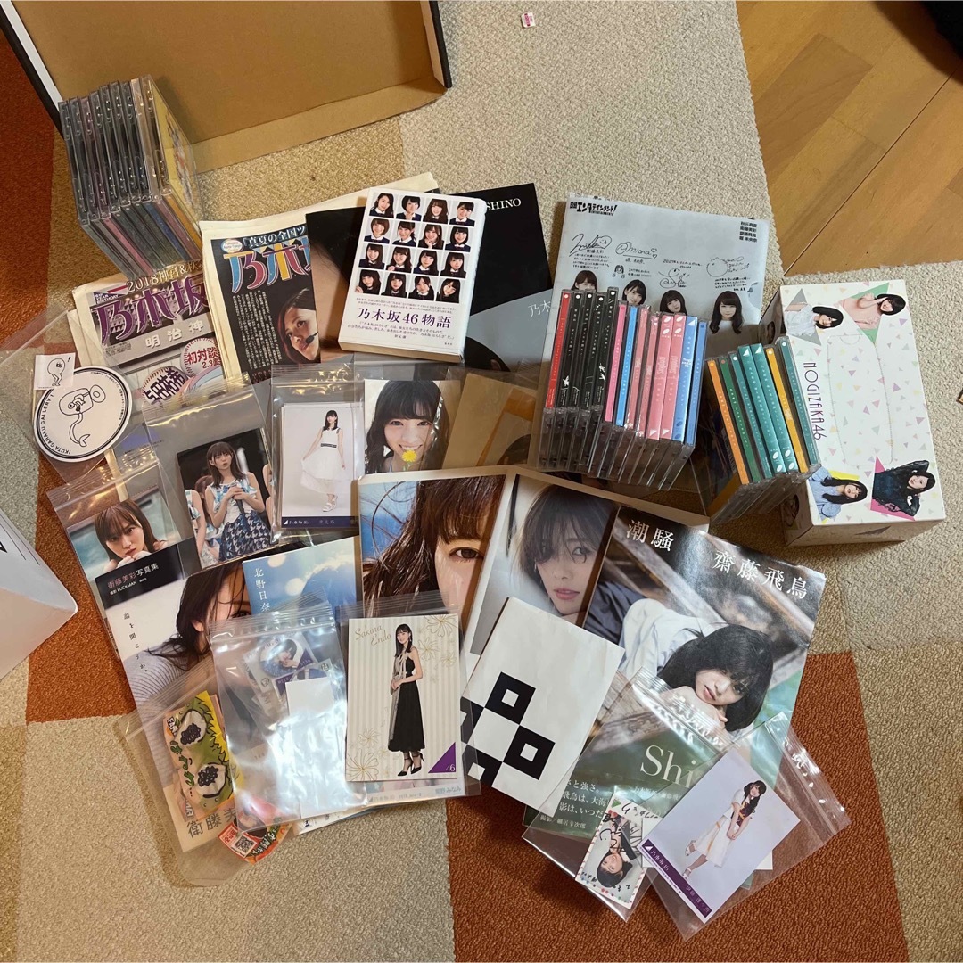 乃木坂46 グッズセット 写真集 西野七瀬 白石麻衣 斎藤飛鳥 写真集