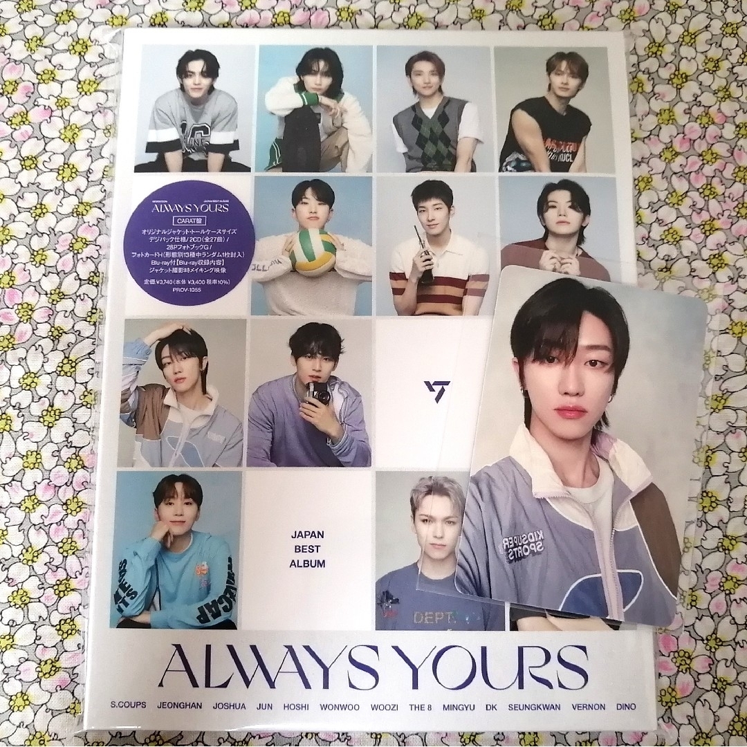 ミンハオ Always yours トレカ セット 特典