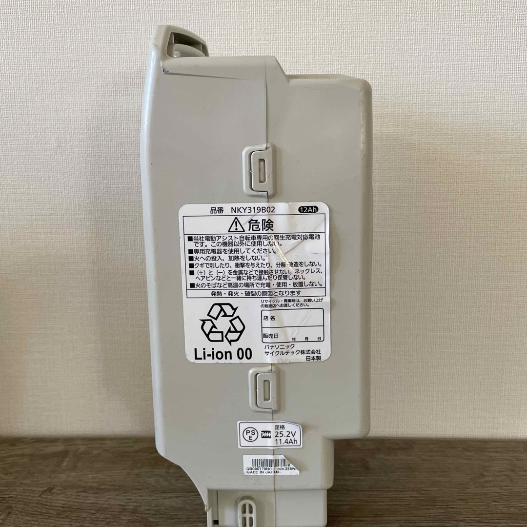 電動自転車 中古バッテリー パナソニック 12ah NKY319B02
