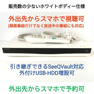 SHARP ブルーレイレコーダー【BD-W560】◆外付けSeeQVault対応