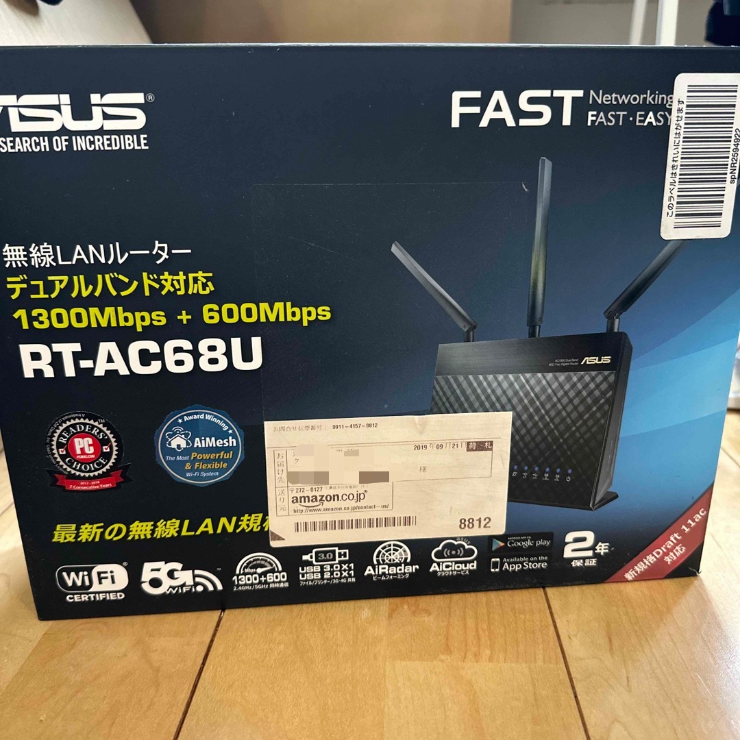 ASUS(エイスース)の無線LANルーター　ASUS RT-AC68U スマホ/家電/カメラのPC/タブレット(PC周辺機器)の商品写真