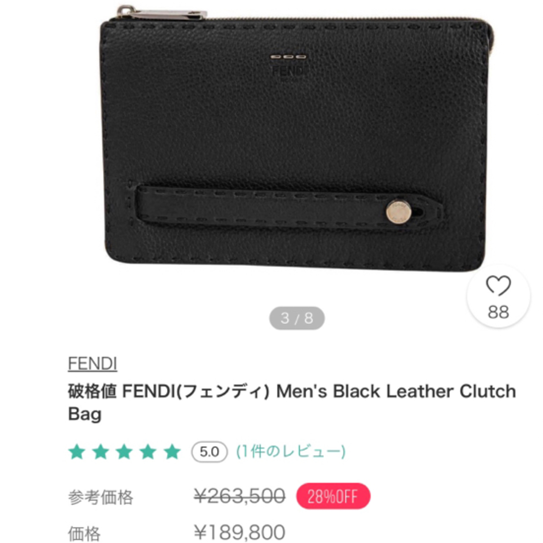FENDI(フェンディ)のFENDIハンドバッグ メンズのバッグ(セカンドバッグ/クラッチバッグ)の商品写真