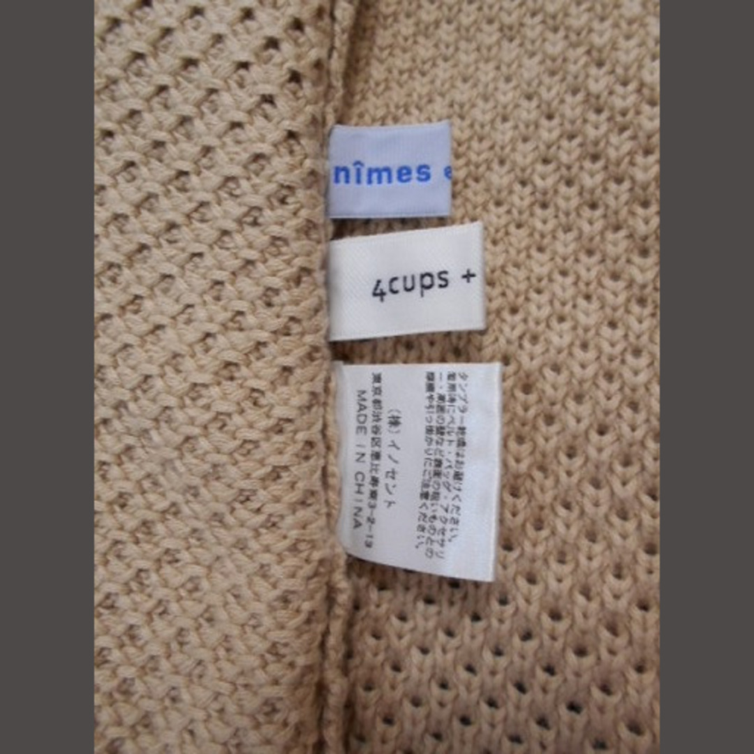 NIMES(ニーム)のニーム NIMES nimes et nimes コットンニットコート レディースのジャケット/アウター(その他)の商品写真