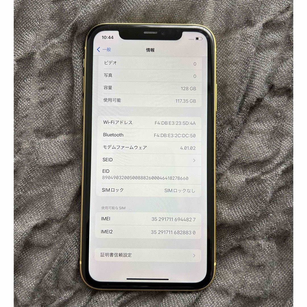 128GB】iPhone11【イエロー】 128GB】iPhone11【イエロー】