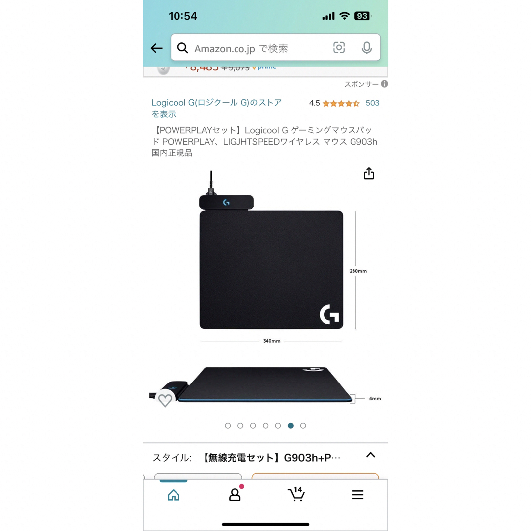 Logicool(ロジクール)の✩ Logicool G903 PRO wireless ✩ スマホ/家電/カメラのPC/タブレット(PC周辺機器)の商品写真