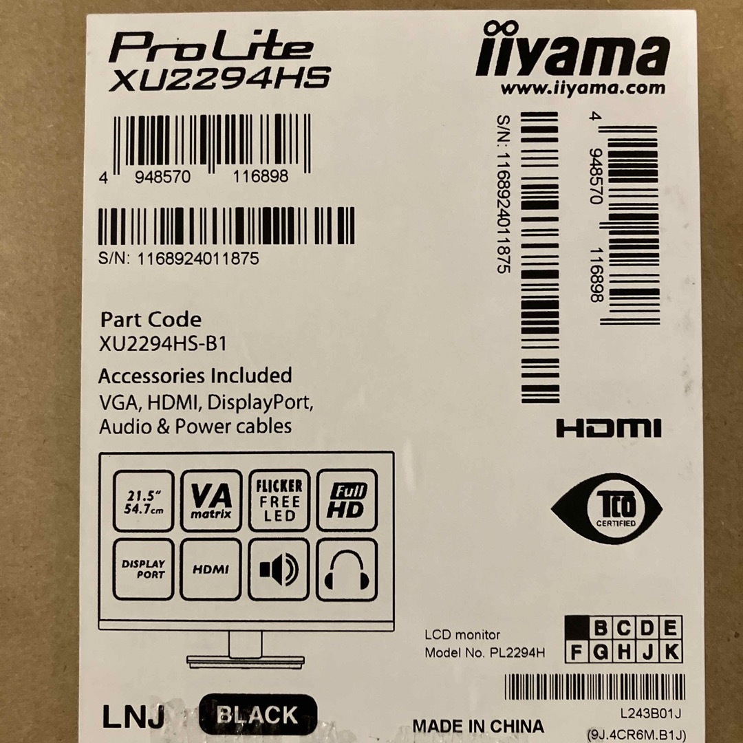 iiyama 21.5インチ液晶ディスプレイ XU2294HS