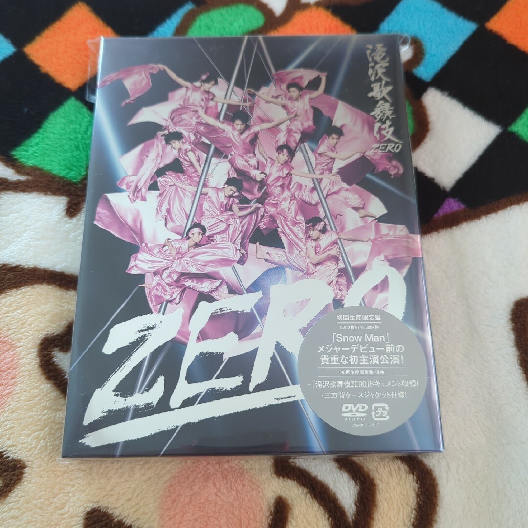 滝沢歌舞伎ZERO 初回生産限定盤 dvd-