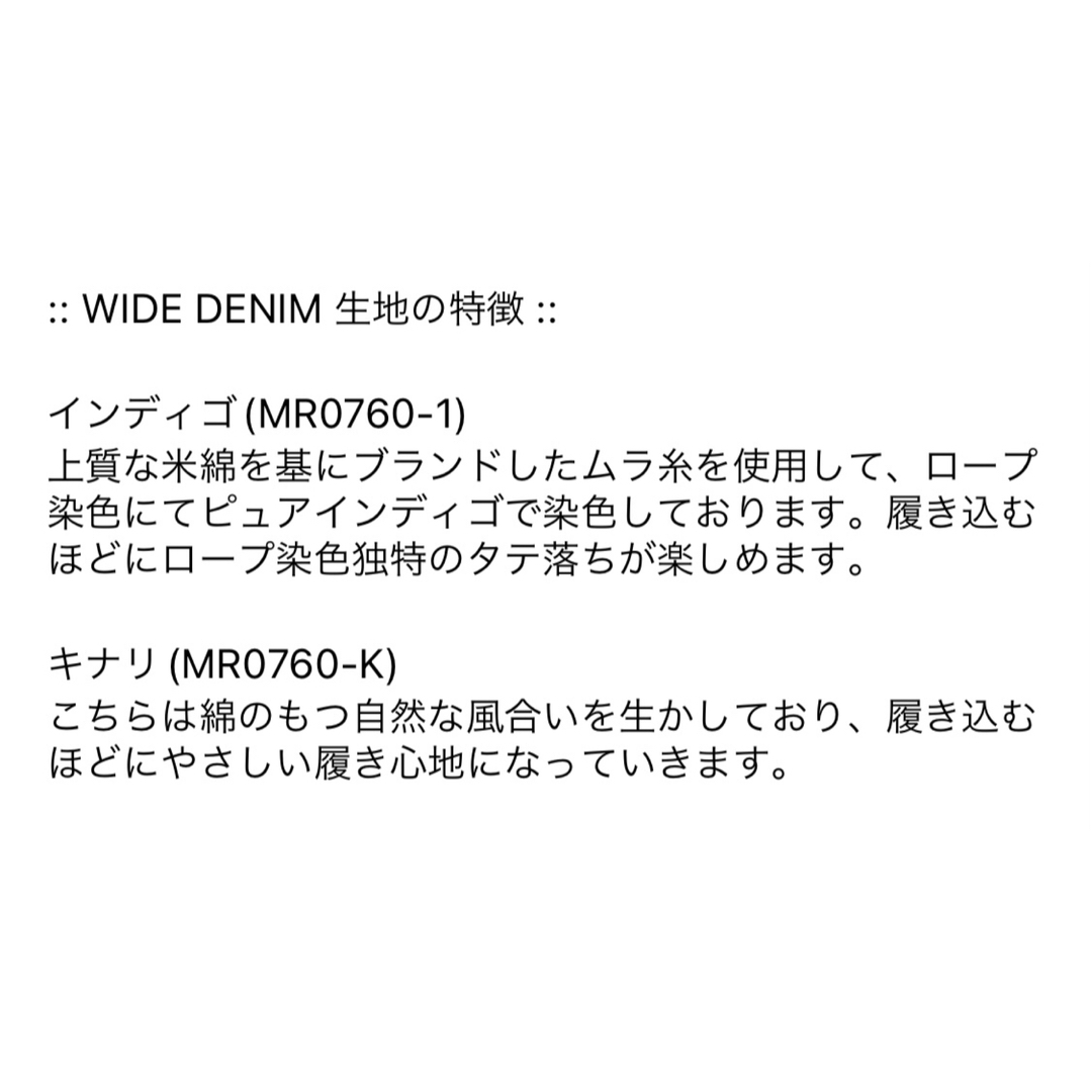 最終値下げ　ch!iii チー WIDE DENIM ワイドデニム新品タグ付き