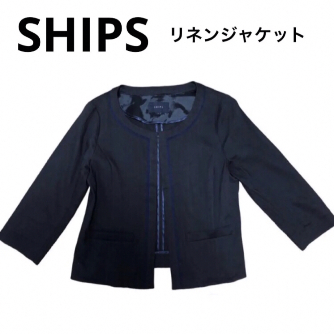 SHIPS ネイビージャケット リネン混ノーカラージャケット 7部袖 - アウター