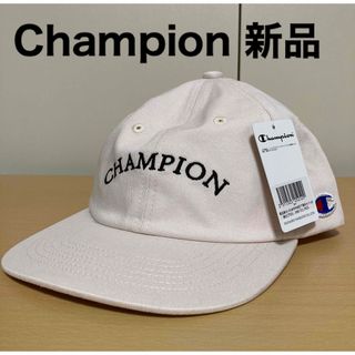 チャンピオン(Champion)のChampion チャンピオン キャップ 帽子 アイボリー 新品未使用 タグ付き(キャップ)