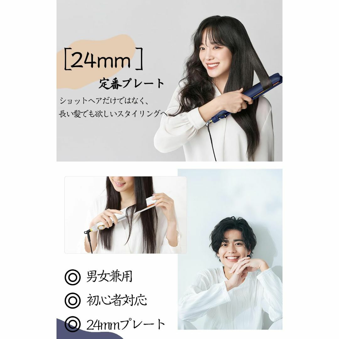 【色: ブラック】2023業界新登場 ヘアアイロン ストレート 2way 24m